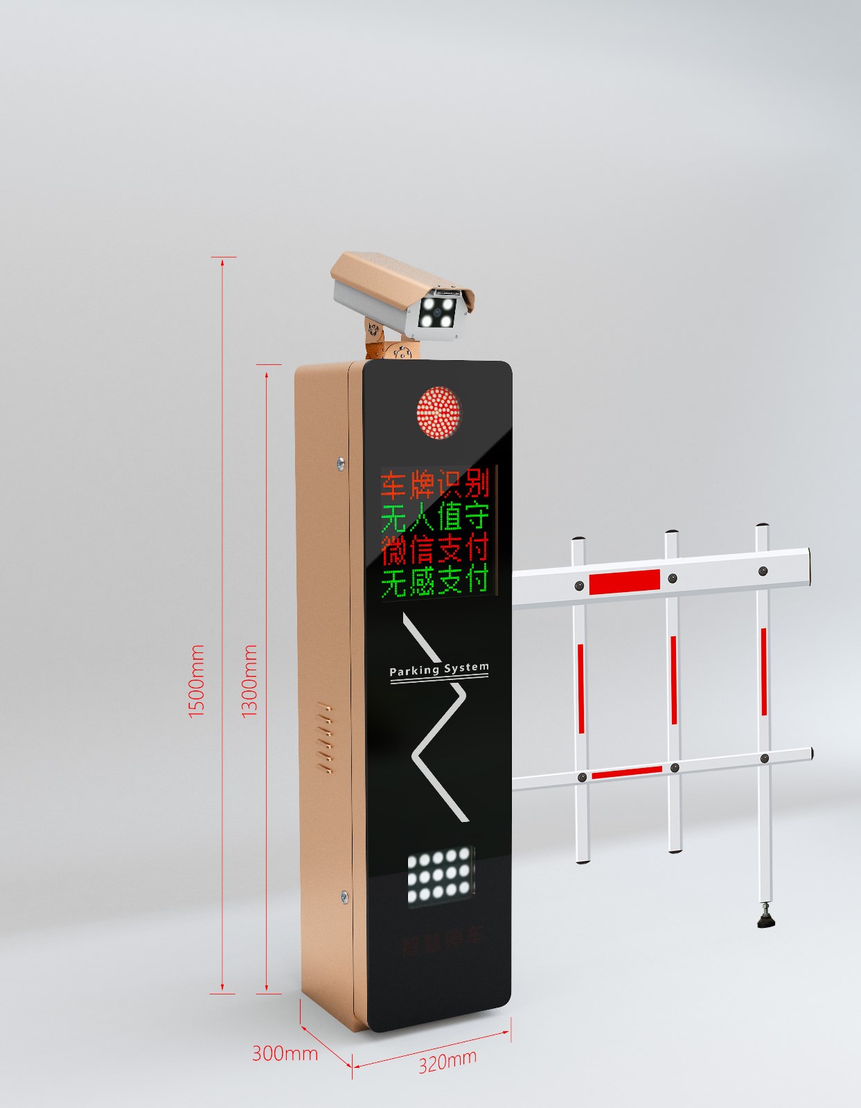 青岛车牌识别道闸一体机安装案例 - {dede:global.cfg_webname/}